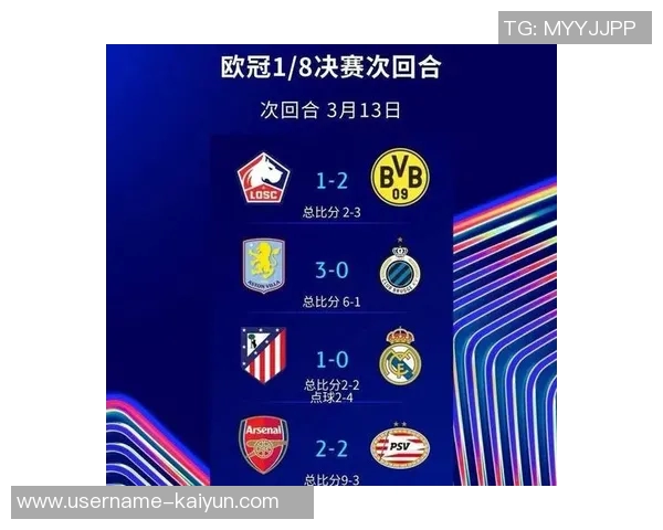 马竞与国米友谊赛因故推迟20分钟北京时间零点二十分正式开球